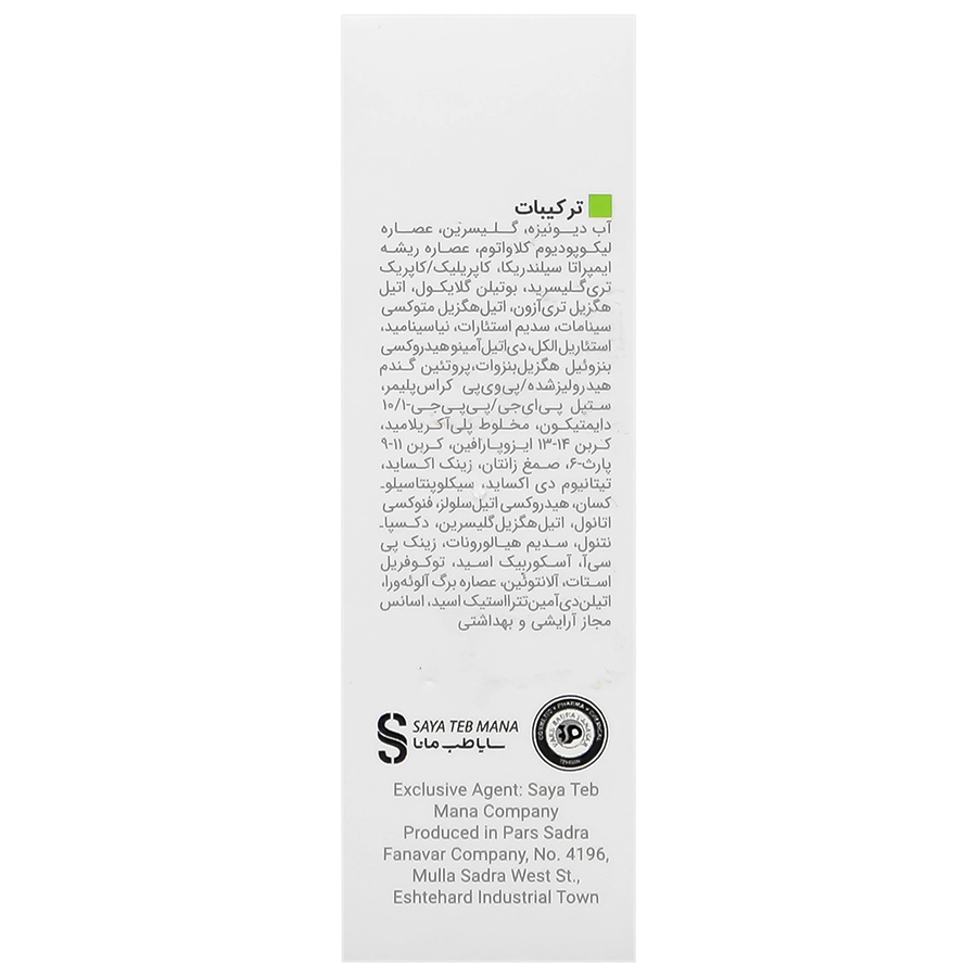 ضد آفتاب استیکی اکتیویت SPF50 ویتالایر