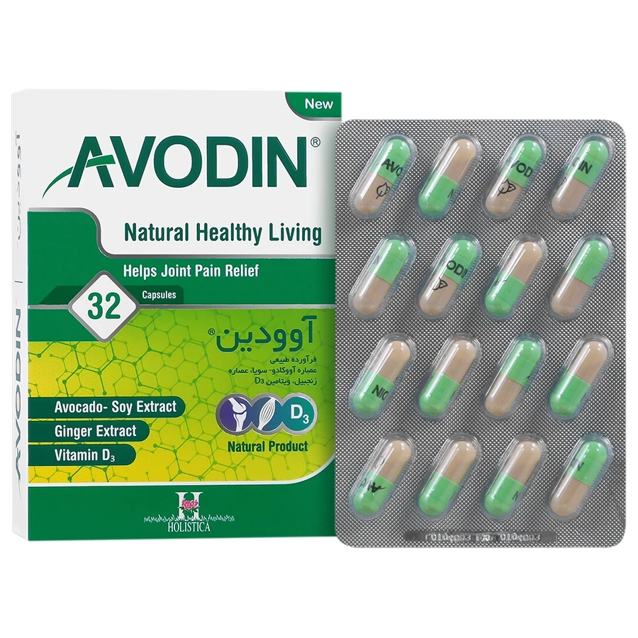 آوودین هولیسیتکا