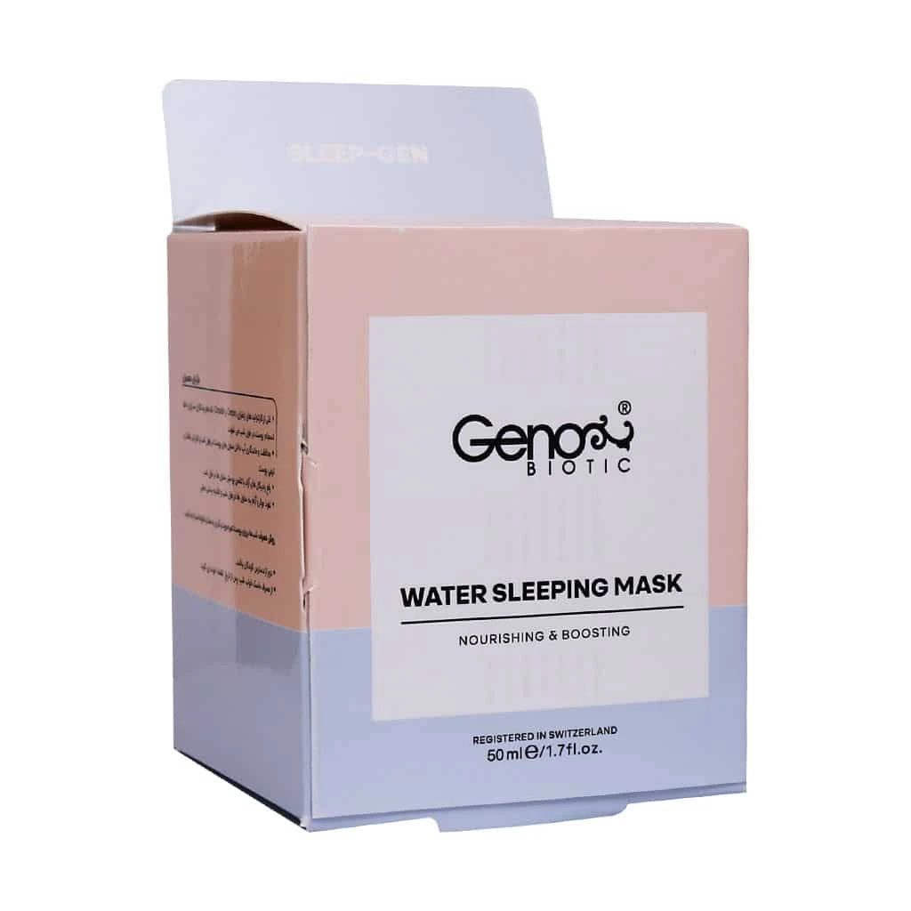 ماسک خواب شب ژنوبایوتیک