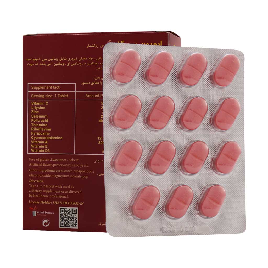 ایمیون پروگلد مولتی نرمال