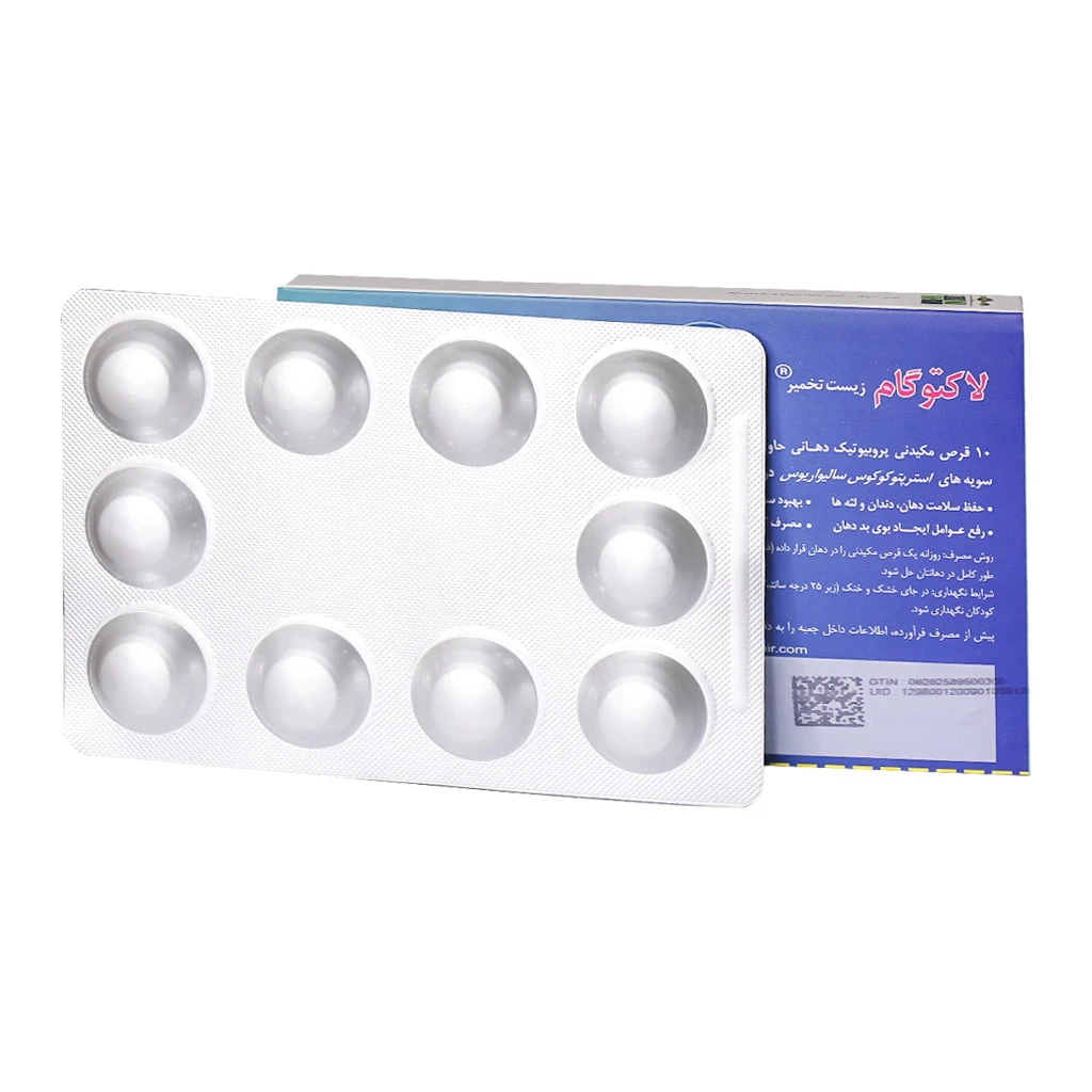 قرص لاکتوگام زیست تخمیر