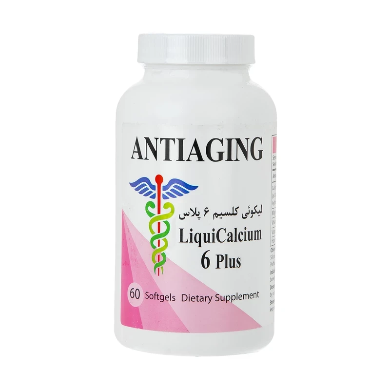 لیکوئی کلسیم 6 پلاس آنتی ایجینگ ۶۰ عددی