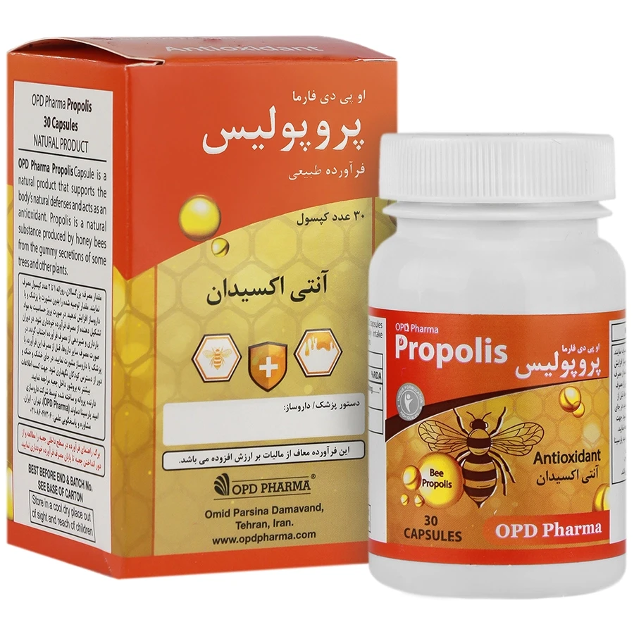 مکمل پروپولیس او پی دی فارما - ۳۰ عددی