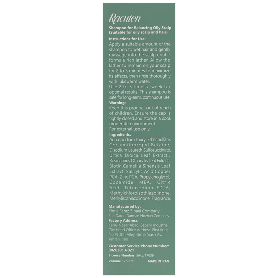 شامپو راکوتن متعادلکننده چربی پوست و موی سر چرب