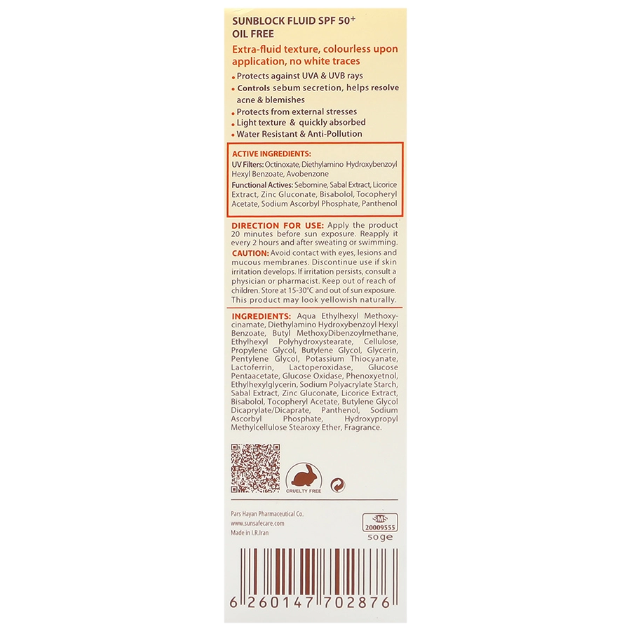 فلوئید ضد آفتاب فاقد چربی SPF50 سان سیف