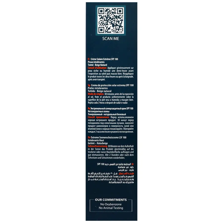 کرم ضد آفتاب مکس نیوژن SPF100