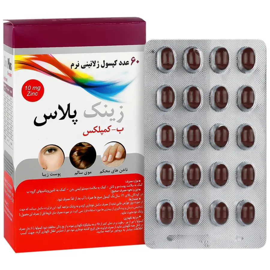 کپسول زینک پلاس ب کمپلکس دانا -  ۱۰ میلیگرم