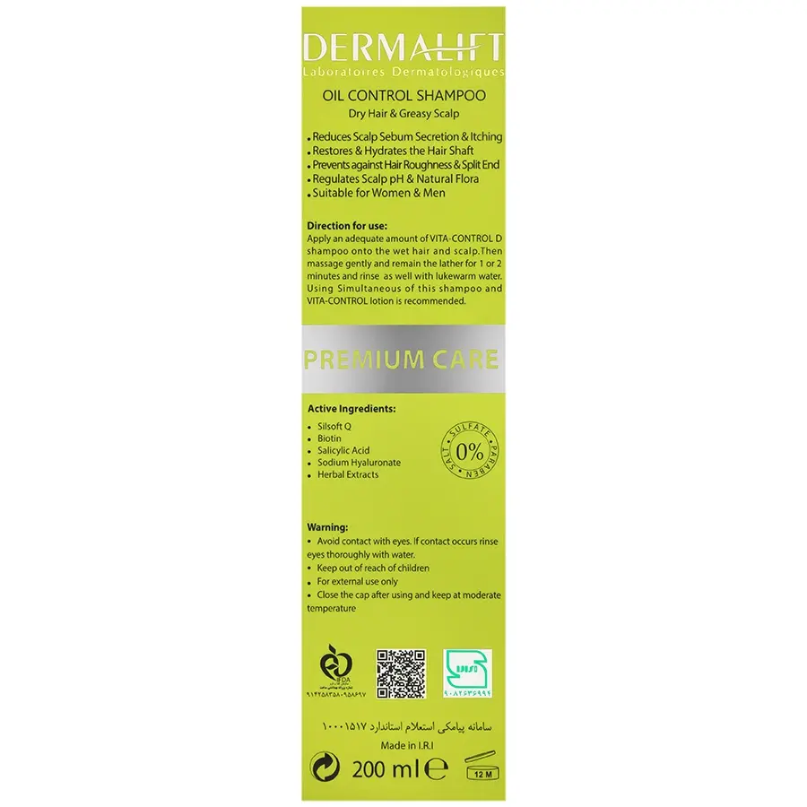 شامپو کف سر چرب و موی خشک ویتا کنترل درمالیفت
