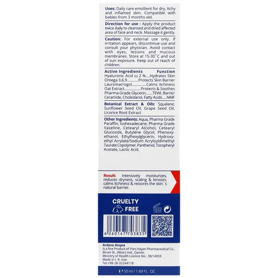 کرم مرطوب کننده صورت و گردن اکزو پرو آردن آتوپیا