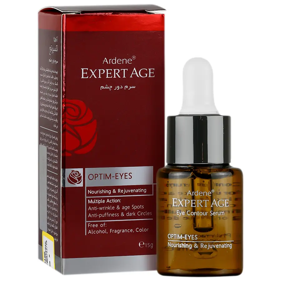 سرم دور چشم اکسپرتیج