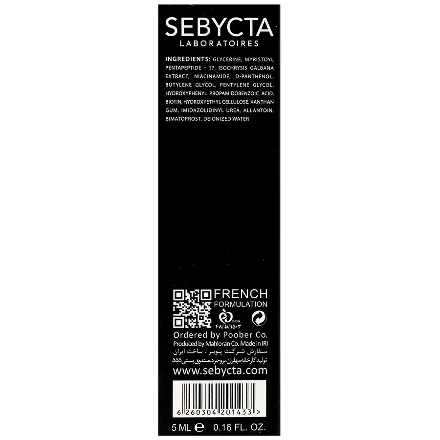 سرم تقویت کننده مژه 5 میلی لیتر سبیکتا