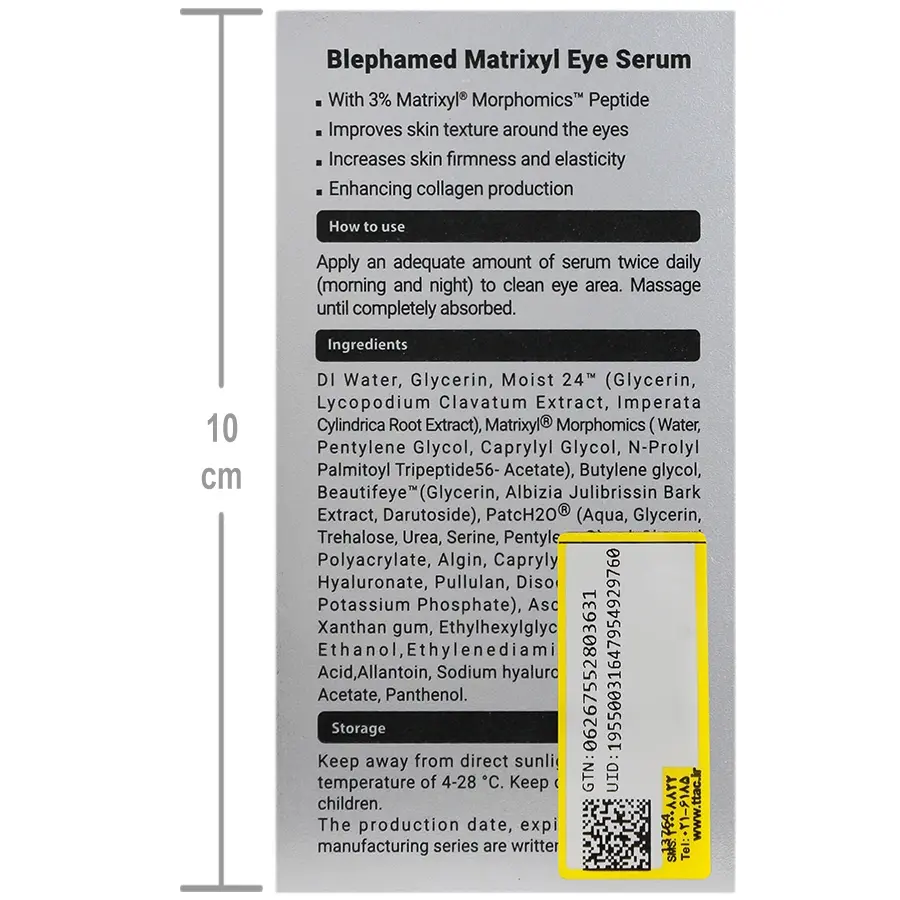 سرم دور چشم پپتاید 3 درصد