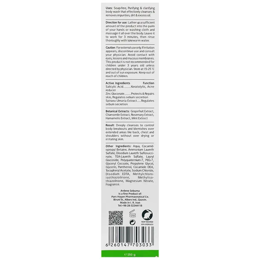 مایع شوینده غیرصابونی بدن سبوما آردن سبوما