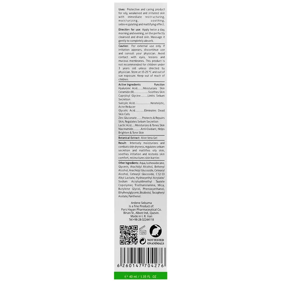 کرم ژل مرطوب کننده و بازسازی کننده سبوویس آردن سبوما