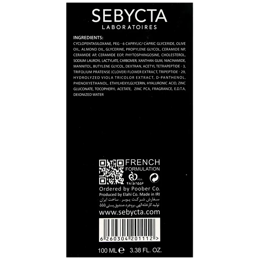 محلول دو فاز پاک‌کننده آرایش سبیکتا