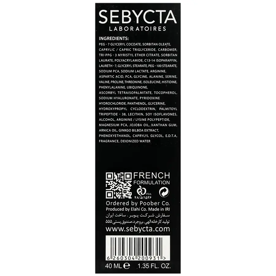 کرم لیفتینگ روز صورت سبیکتا