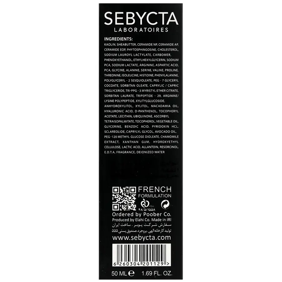 ماسک جوان کننده و آبرسان سبیکتا