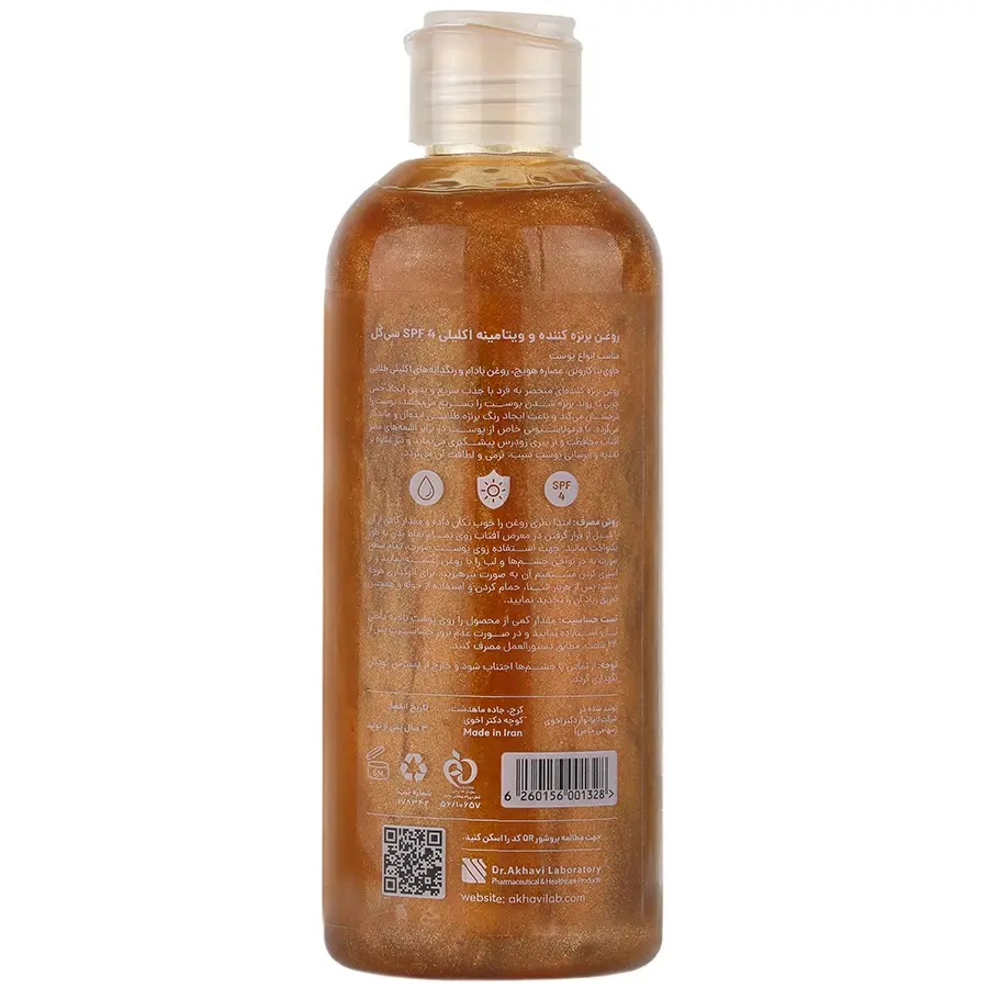 روغن برنزه کننده و ویتامینه اکلیلی SPF4