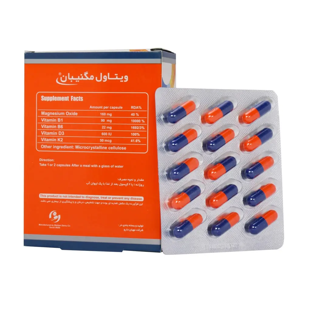 کپسول مگنیبان ویتاول