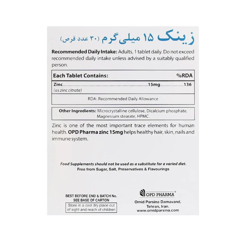 قرص زینک ۱۵ میلی‌گرم او پی دی فارما