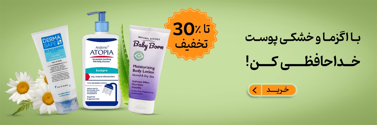 اسلاید امگا