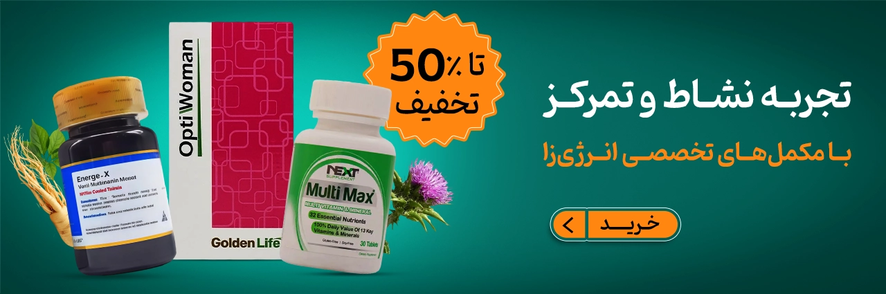 اسلاید امگا