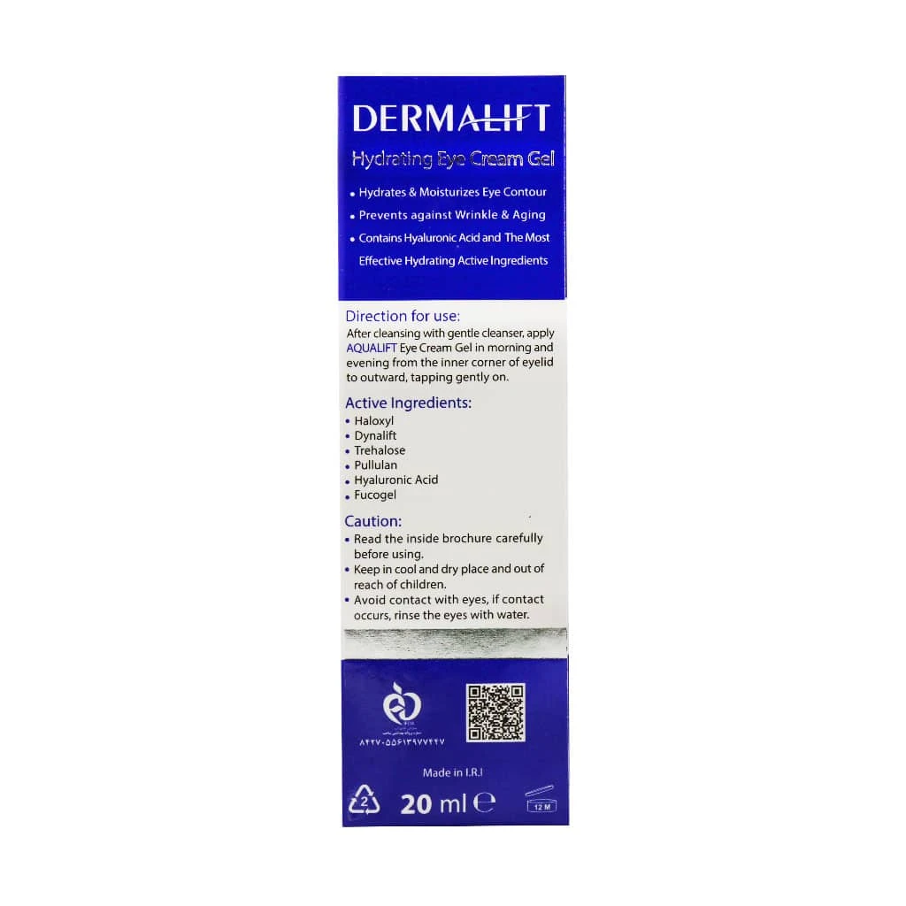 کرم ژل آبرسان دور چشم آکوالیفت درمالیفت 20 میلی لیتر - تصویر 3