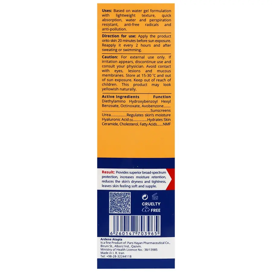کرم ضد آفتاب رطوبت رسان آتوپیا SPF40 - تصویر 3