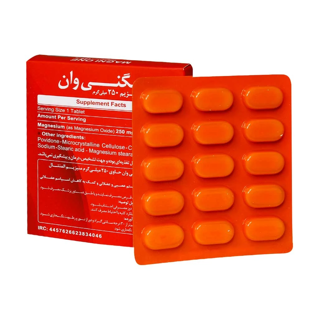 مگنی وان دنیا دارو - تصویر 2