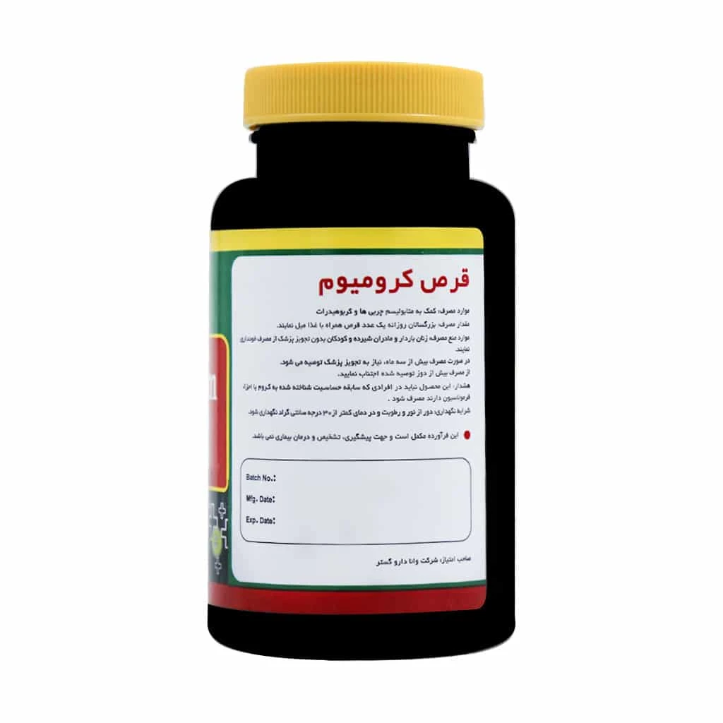 قرص کرومیوم 200 میکروگرم نورم لایف 60 عددی - تصویر 3