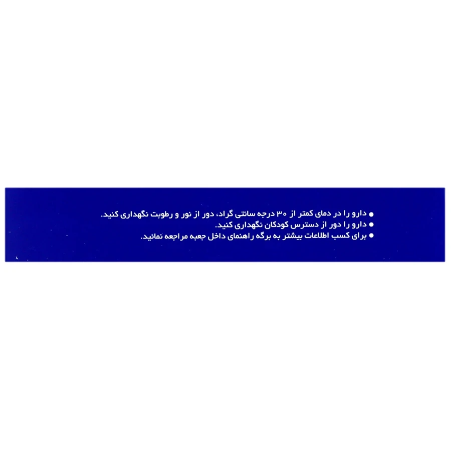 کپسول پیاسودکس اکسیر 15 عددی - تصویر 2