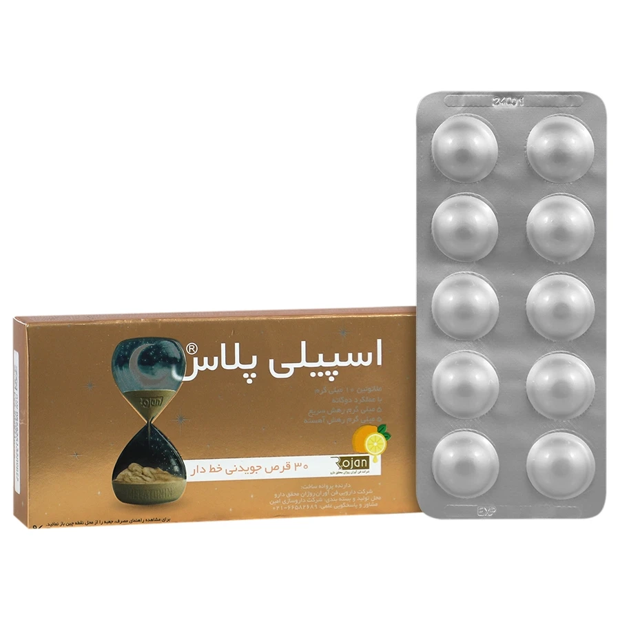 قرص جویدنی اسپیلی پلاس - 30 عددی