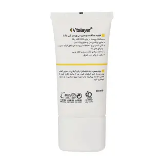 فلوئید ضد آفتاب ویتامین سی SPF50 ویتالیر- بی رنگ - تصویر 3