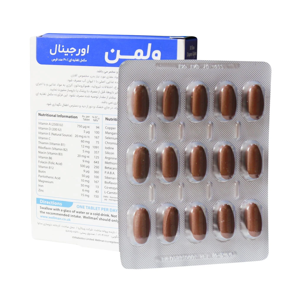 ول من اوریجینال ویتابیوتیکس - تصویر 3