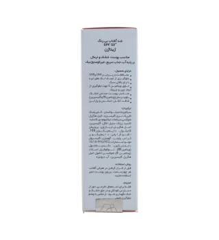 کرم ضد آفتاب بی رنگ پوست خشک و نرمال SPF50 ژیناژن - تصویر 2