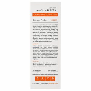 کرم ضد آفتاب روشن کننده SPF50 پوست نرمال تا خشک مارگریت 50 میلی لیتر