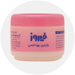 وازلین